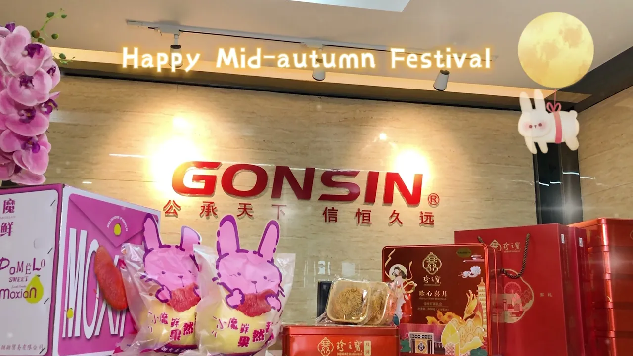 GONSIN يتمنى لكم عيد منتصف خريف سعيد 2021