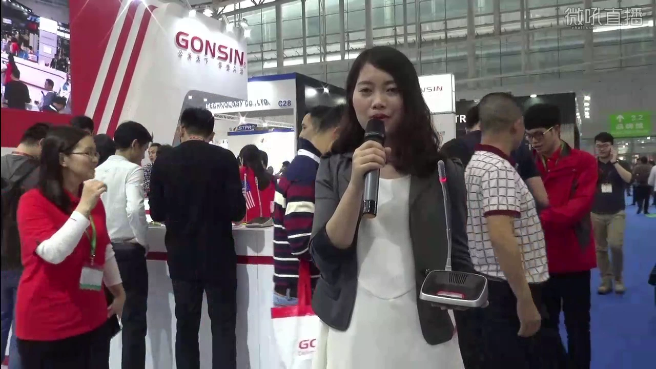 مقدمة موجزة عن نظام المؤتمرات اللاسلكي GONSIN FS-FHSS