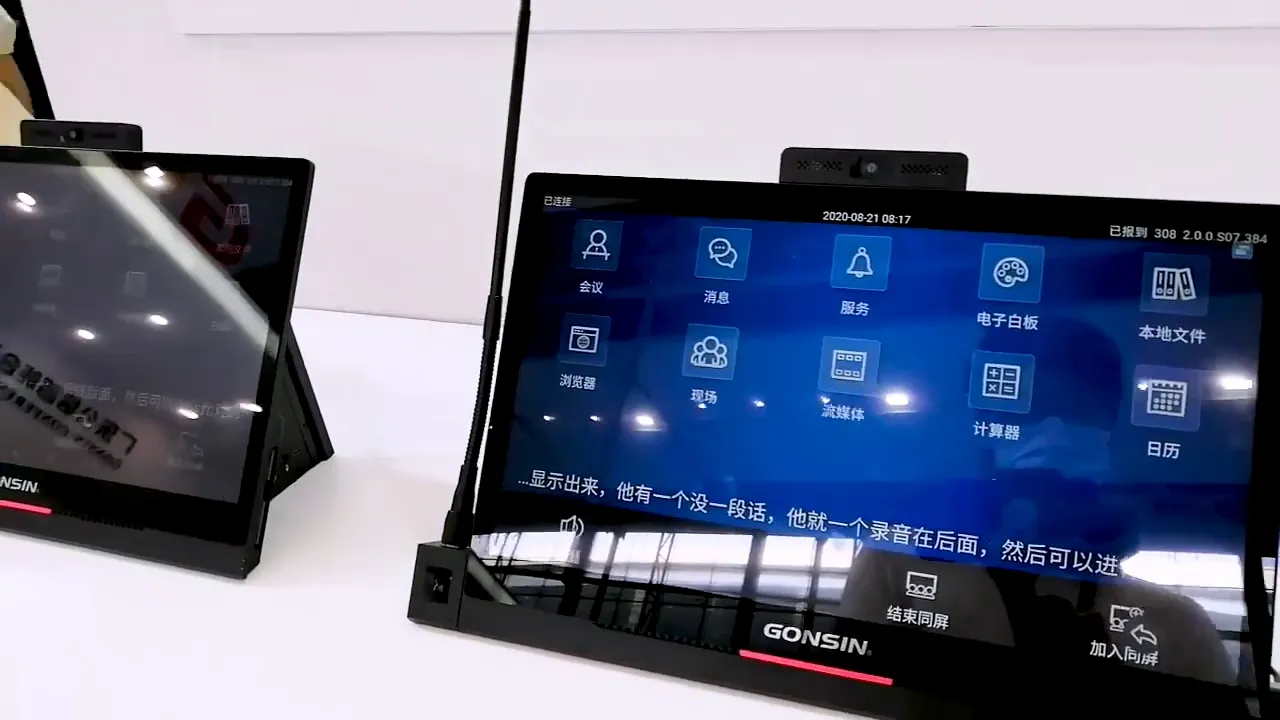 【أبرز المعرض 2】تعرض Gonsin تقنيات جديدة في Prolight+Sound Guangzhou 2020