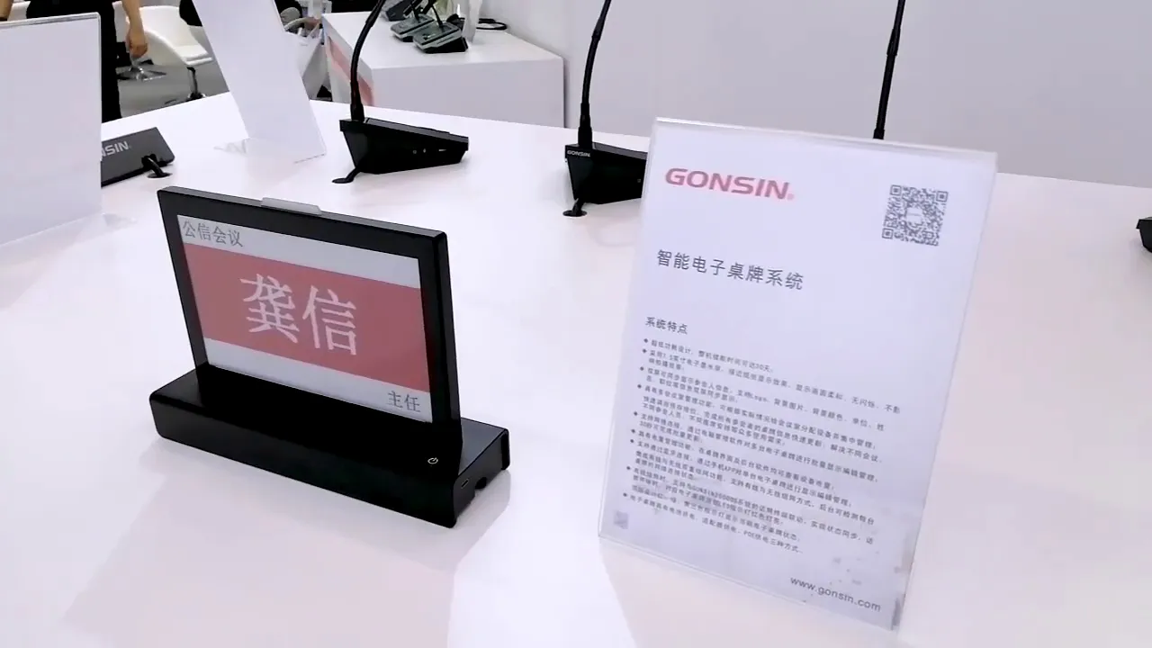 【تسليط الضوء على المعرض 3】جونسين تستعرض تقنياتها الجديدة في معرض Prolight+Sound Guangzhou 2020