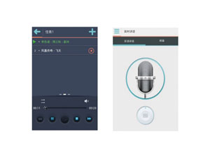 برنامج تحكم البث الشبكي GX-PB8100A-K / GX-PB8100P-K