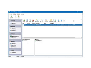 برنامج التحكم في البث الشبكي GX-PB8100S-K / GX-PB8100F-K