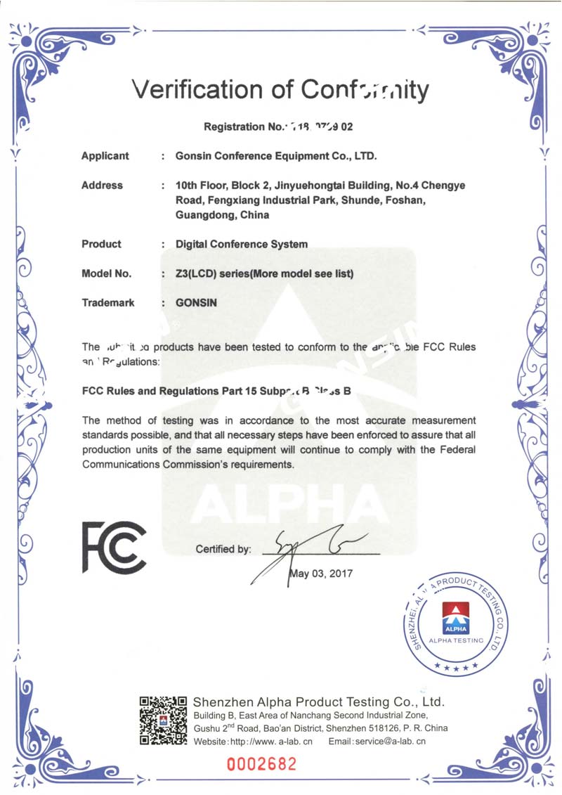 شهادة FCC (نظام المؤتمرات الرقمية)