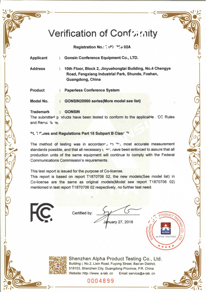 شهادة FCC (نظام المؤتمرات غير الورقي)