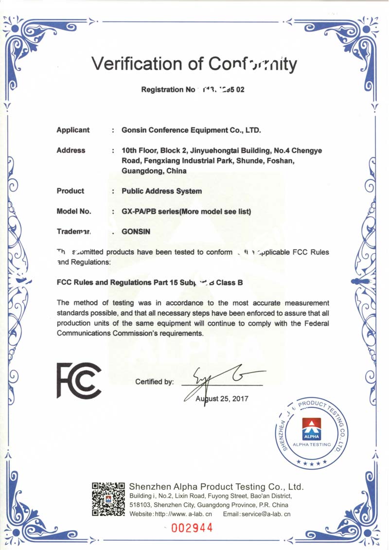 شهادة FCC (نظام الصوت العام)