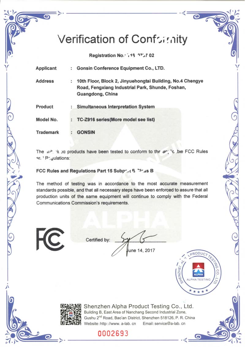 شهادة FCC (نظام الترجمة الفورية)