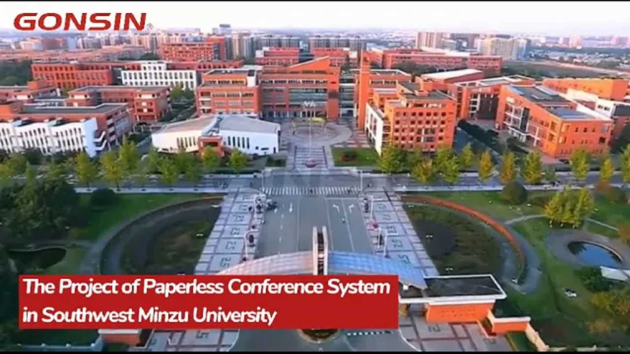 مشروع نظام المؤتمرات اللاورقية في جامعة جنوب غرب القوميات
