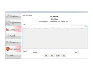 برنامج إدارة المؤتمرات - وحدة التعرف على الوجوه الإصدار 7.1.0 (FR)