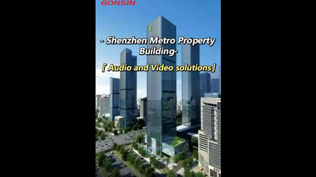 تطبيق حل المؤتمرات من GONSIN في مبنى Shenzhen Metro Property