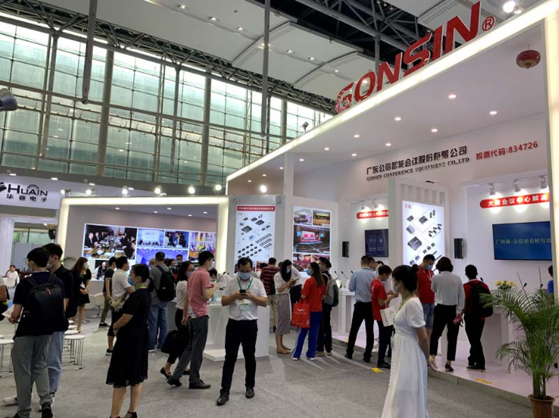 【مراجعة المعرض】 Gonsin في معرض Prolight+sound Guangzhou 2020 【مراجعة المعرض】 Gonsin في معرض Prolight+sound Guangzhou 2020