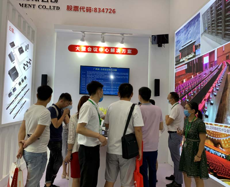 【مراجعة المعرض】 Gonsin في معرض Prolight+sound Guangzhou 2020 【مراجعة المعرض】 Gonsin في معرض Prolight+sound Guangzhou 2020