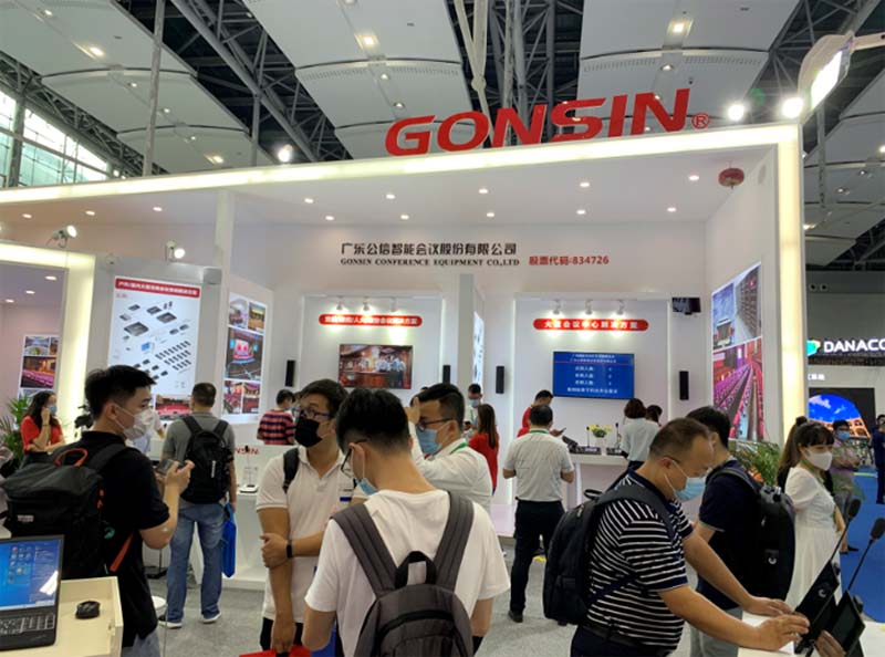 【مراجعة المعرض】 Gonsin في معرض Prolight+sound Guangzhou 2020 【مراجعة المعرض】 Gonsin في معرض Prolight+sound Guangzhou 2020