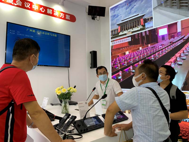 【مراجعة المعرض】 Gonsin في معرض Prolight+sound Guangzhou 2020 【مراجعة المعرض】 Gonsin في معرض Prolight+sound Guangzhou 2020