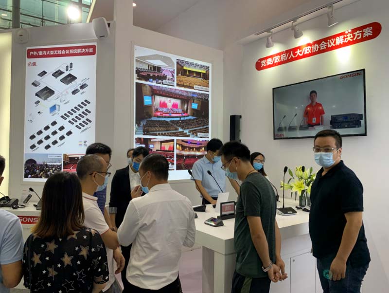 【مراجعة المعرض】 Gonsin في معرض Prolight+sound Guangzhou 2020 【مراجعة المعرض】 Gonsin في معرض Prolight+sound Guangzhou 2020