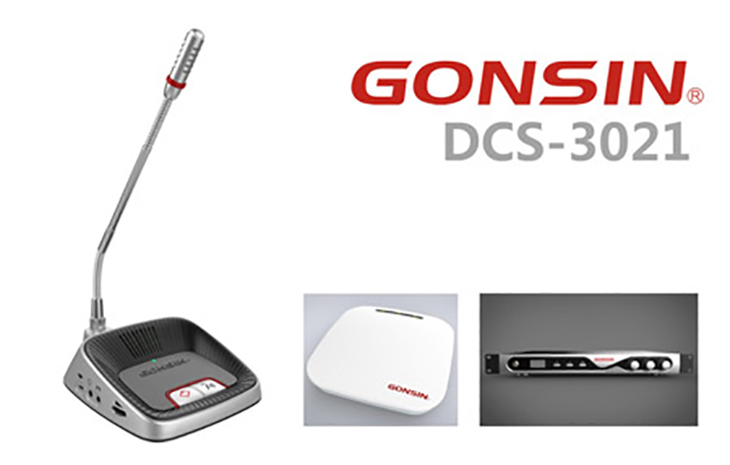 نظام مؤتمرات Gonsin يجعل المؤتمرات المستأجرة أسهل