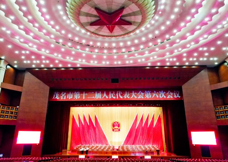 【1832 Seats】The 12th Maoming People's Congress Held Successfully By Gonsin Voting System 【1832 Seats】The 12th Maoming People's Congress Held Successfully By Gonsin Voting System