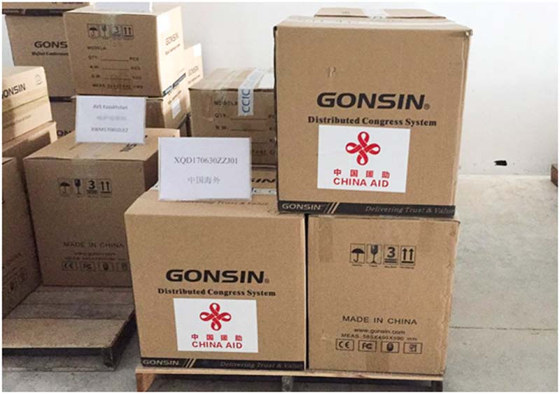 【مشروع المساعدات】مشاركة Gonsin في مشروع مبنى الجمعية الوطنية في توغو 【مشروع المساعدات】مشاركة Gonsin في مشروع مبنى الجمعية الوطنية في توغو