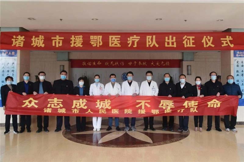 Gonsin Be The Powerful Backing For The Medical Team: Fight Against Covid-19 Gonsin Be The Powerful Backing For The Medical Team: Fight Against Covid-19