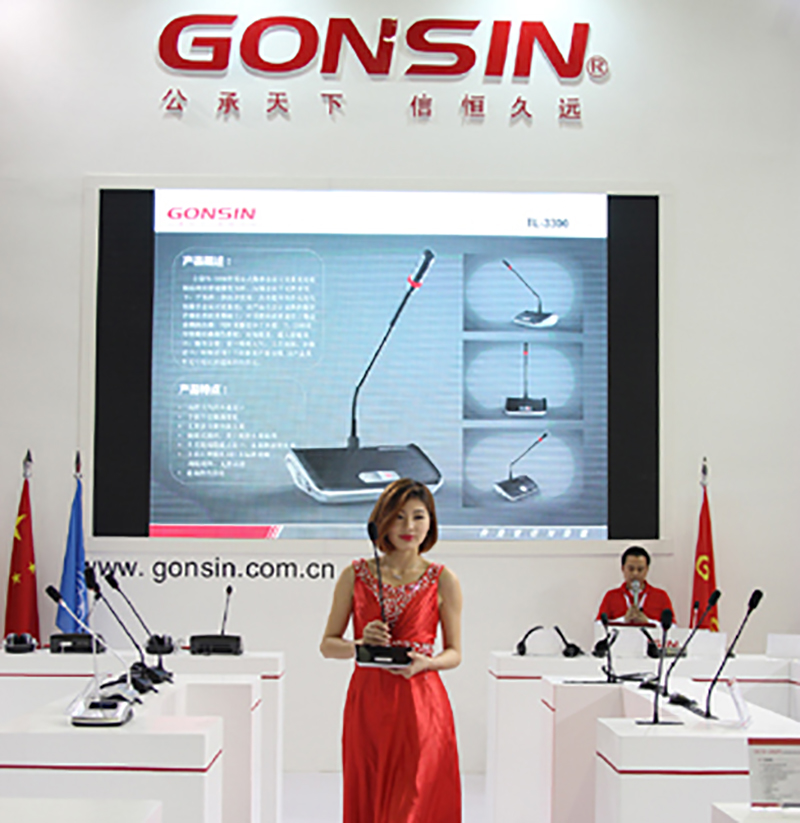 Gonsin Dazzling Landing At Prolight+sound Guangzhou 2015 Gonsin Dazzling Landing At Prolight+sound Guangzhou 2015