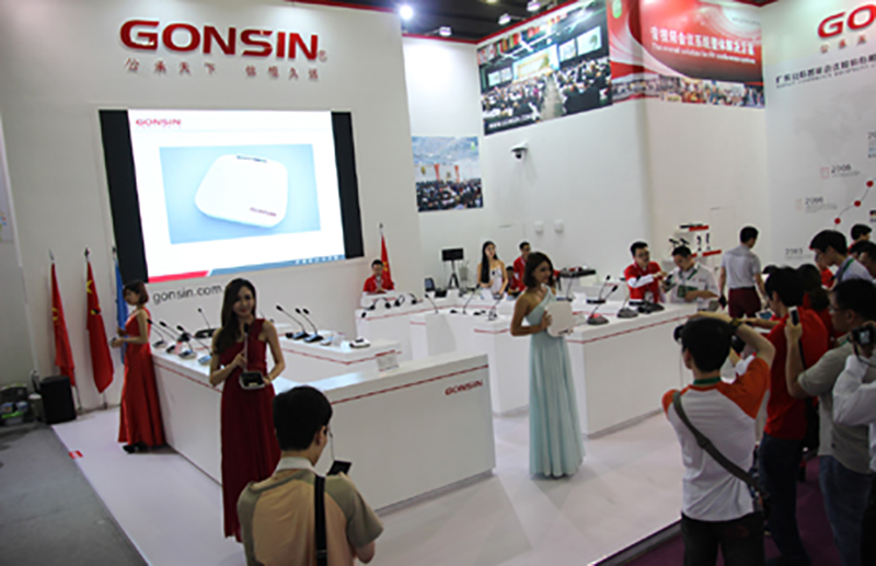 Gonsin Dazzling Landing At Prolight+sound Guangzhou 2015 Gonsin Dazzling Landing At Prolight+sound Guangzhou 2015