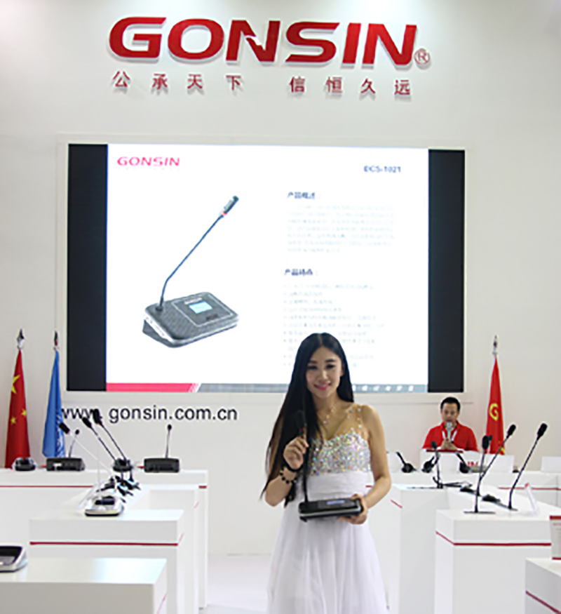 Gonsin Dazzling Landing At Prolight+sound Guangzhou 2015 Gonsin Dazzling Landing At Prolight+sound Guangzhou 2015