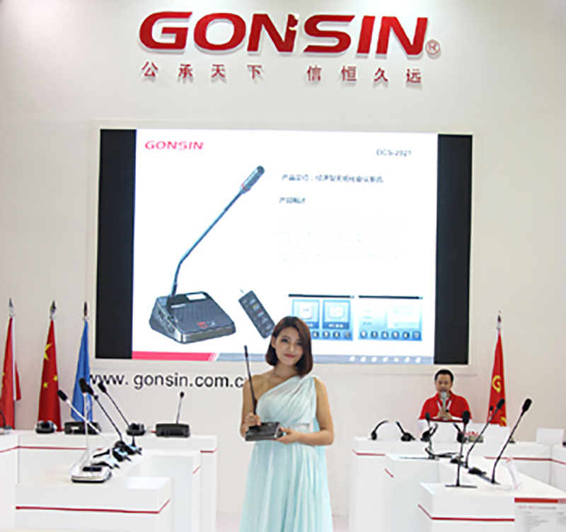 Gonsin Dazzling Landing At Prolight+sound Guangzhou 2015 Gonsin Dazzling Landing At Prolight+sound Guangzhou 2015