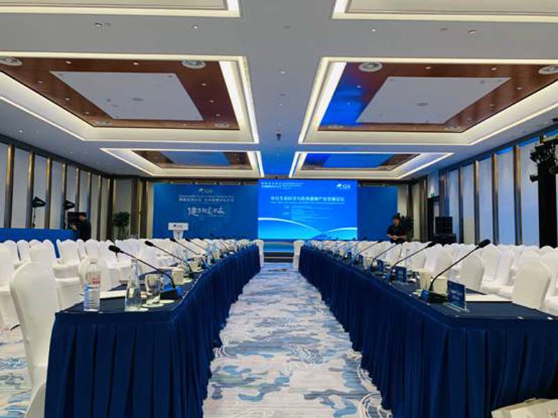Gonsin Escorted Global Health Forum Of Boao Forum For Asia Gonsin Escorted Global Health Forum Of Boao Forum For Asia