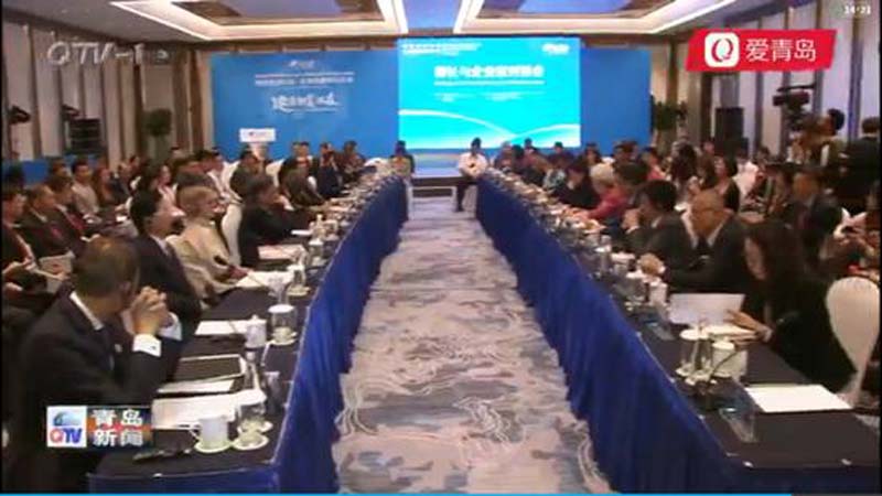 Gonsin Escorted Global Health Forum Of Boao Forum For Asia Gonsin Escorted Global Health Forum Of Boao Forum For Asia
