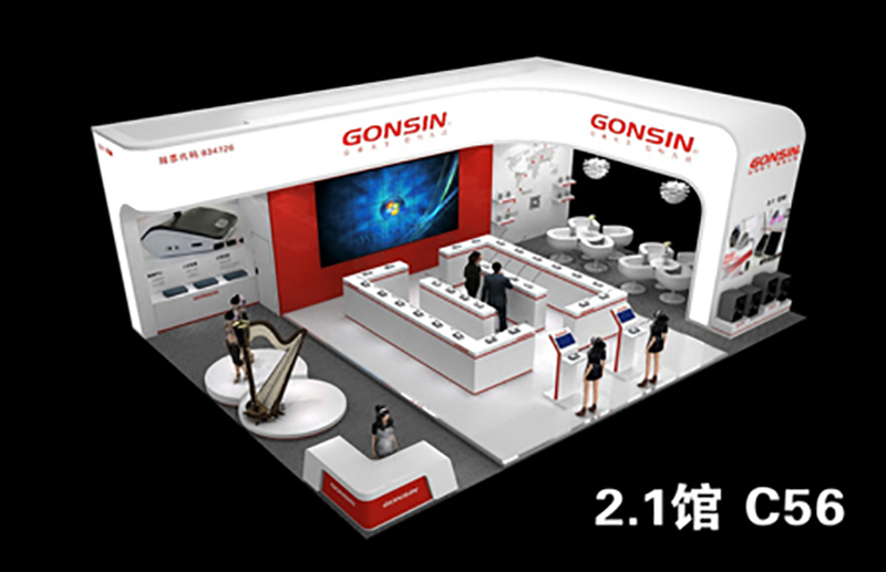 Gonsin تدعوكم إلى Prolight + Sound Guangzhou