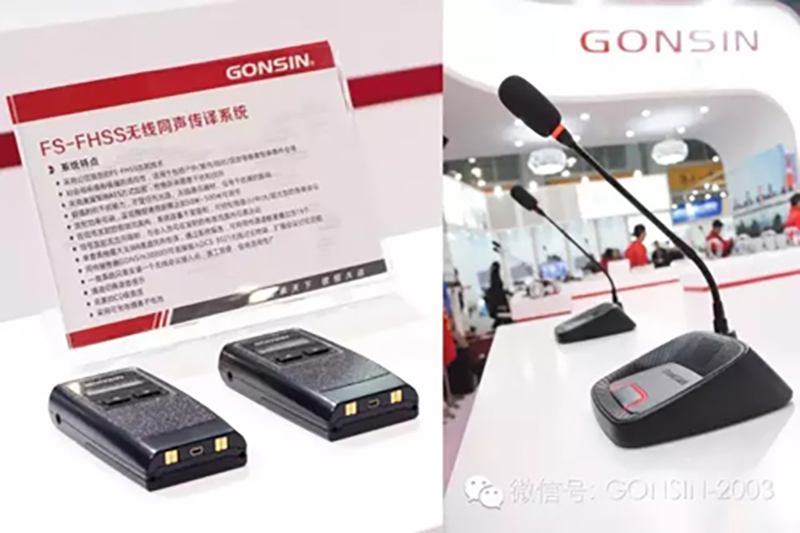 Gonsin تتقدم بثبات