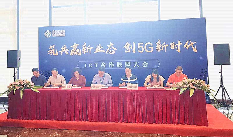 Gonsin Successfully Selected As Ict Co-supplier Of Cmcc Gonsin Successfully Selected As Ict Co-supplier Of Cmcc