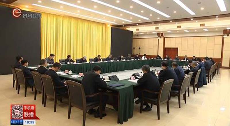 How Gonsin Supported The Conference Of China' s Anti-poverty Relocation And Resettlement Program How Gonsin Supported The Conference Of China' s Anti-poverty Relocation And Resettlement Program