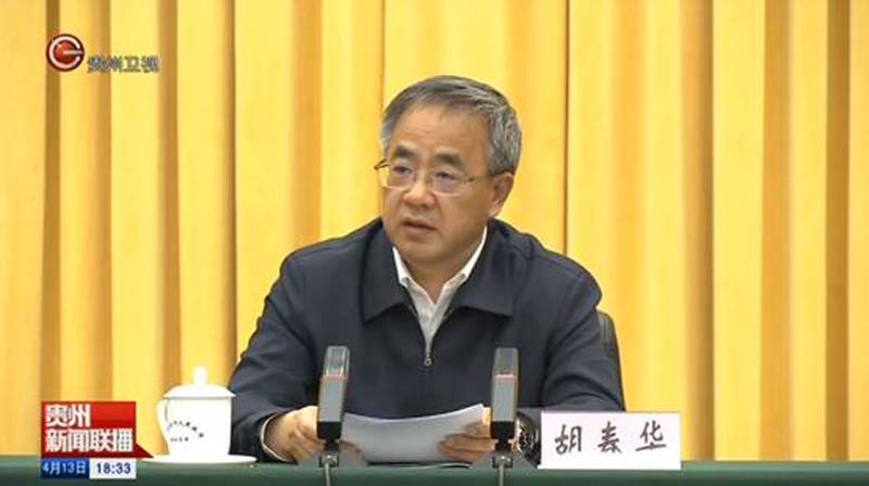 How Gonsin Supported The Conference Of China' s Anti-poverty Relocation And Resettlement Program How Gonsin Supported The Conference Of China' s Anti-poverty Relocation And Resettlement Program