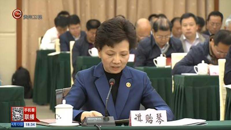 How Gonsin Supported The Conference Of China' s Anti-poverty Relocation And Resettlement Program How Gonsin Supported The Conference Of China' s Anti-poverty Relocation And Resettlement Program