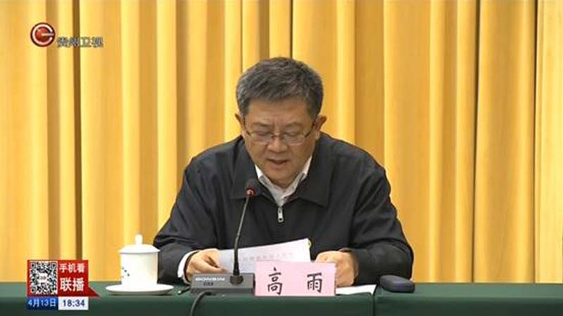 How Gonsin Supported The Conference Of China' s Anti-poverty Relocation And Resettlement Program How Gonsin Supported The Conference Of China' s Anti-poverty Relocation And Resettlement Program