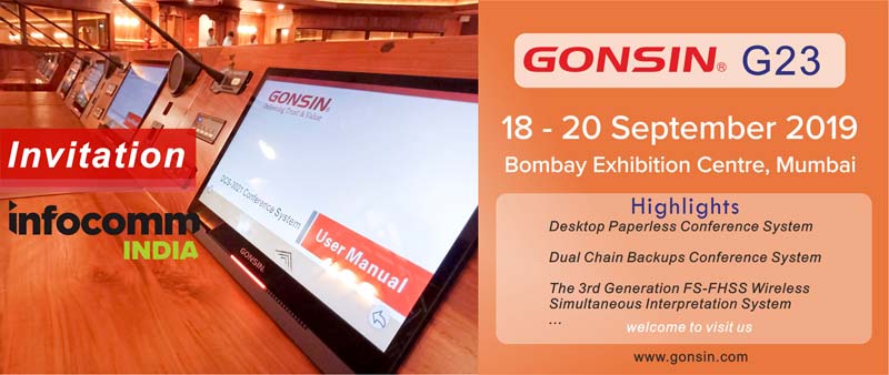 دعوة Infocomm India 2019