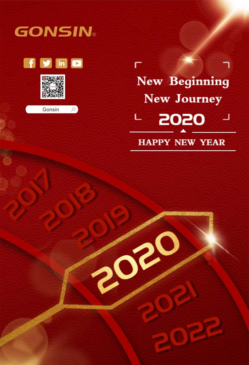 أتمنى لك عامًا جديدًا سعيدًا جدًا 2020