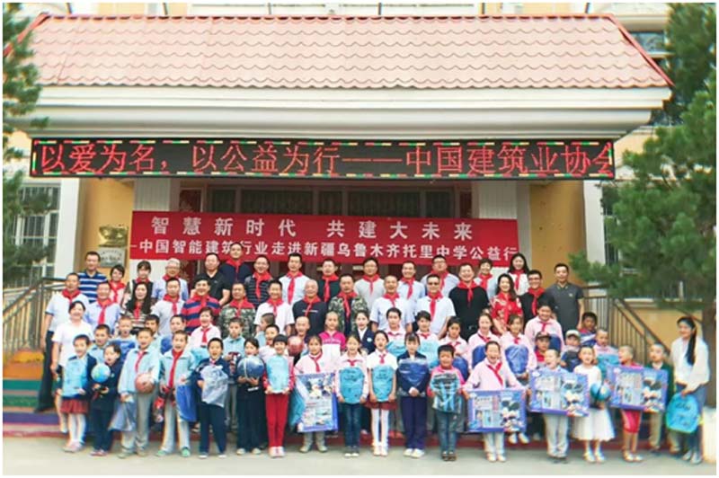 Gonsin In Xinjiang Bringing Love To Kids In The Mountains Gonsin In Xinjiang Bringing Love To Kids In The Mountains