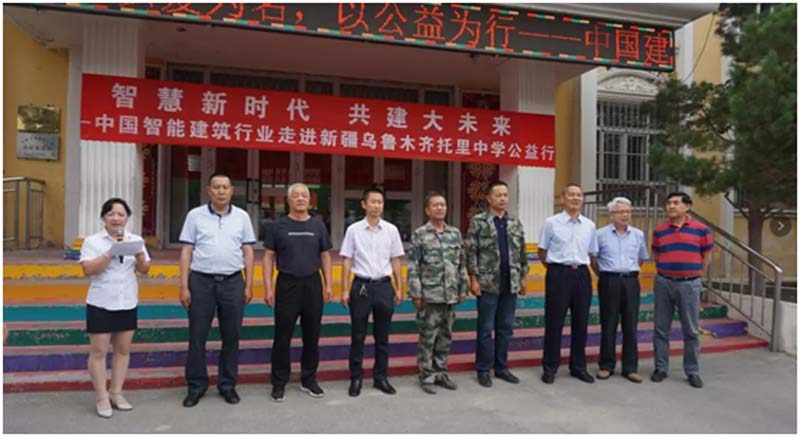 Gonsin In Xinjiang Bringing Love To Kids In The Mountains Gonsin In Xinjiang Bringing Love To Kids In The Mountains