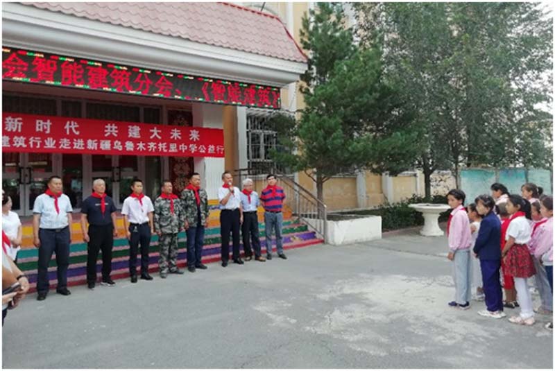 Gonsin In Xinjiang Bringing Love To Kids In The Mountains Gonsin In Xinjiang Bringing Love To Kids In The Mountains