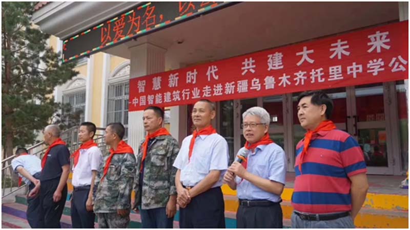 Gonsin In Xinjiang Bringing Love To Kids In The Mountains Gonsin In Xinjiang Bringing Love To Kids In The Mountains