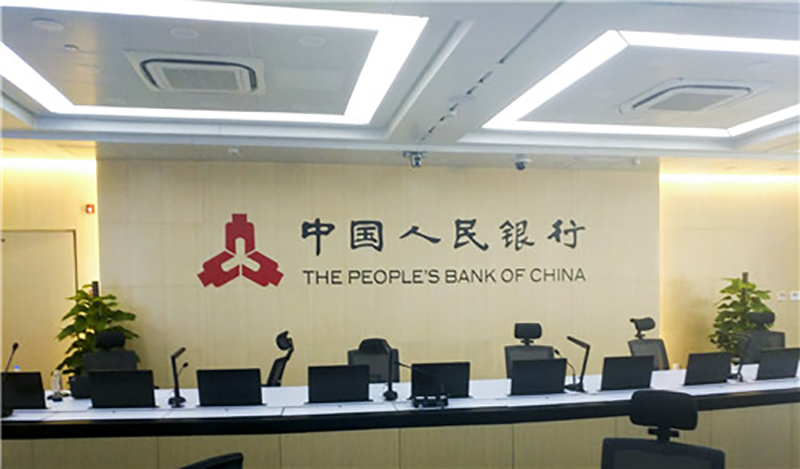 Gonsin Paperless Confernece System Installed In The People's Bank Of China Gonsin Paperless Confernece System Installed In The People's Bank Of China
