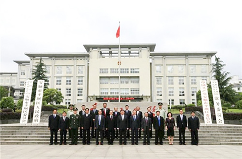 Guizhou, Thanks For Your Trust And Support Guizhou, Thanks For Your Trust And Support