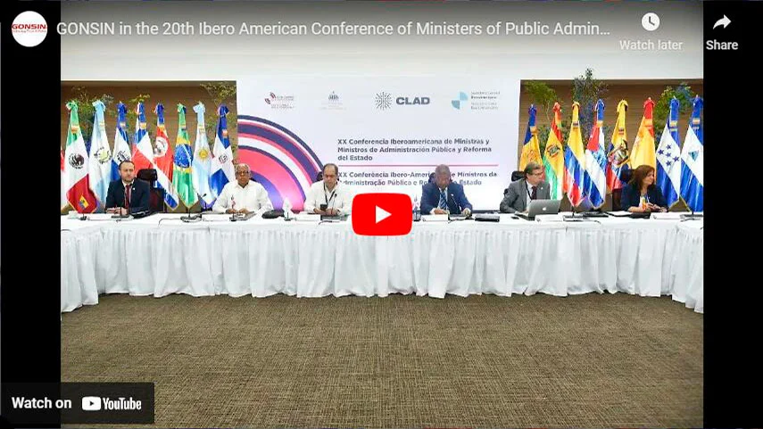 GONSIN في المؤتمر العشرين لوزراء الإدارة العامة والإصلاح الحكومي لدول أمريكا الإيبيرية