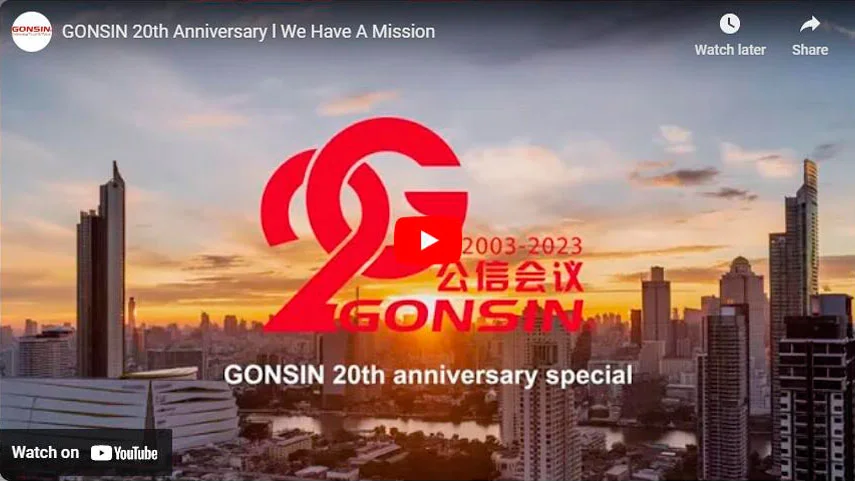 GONSIN الذكرى العشرون | لدينا مهمة