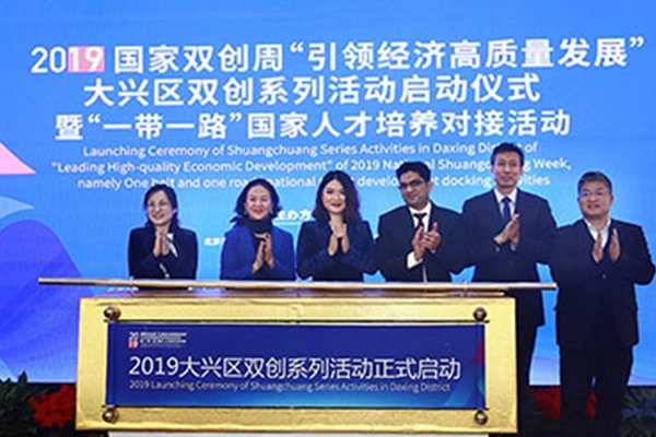 Gonsin يبني جسرًا لأنشطة Shuangchuang في منطقة داشينغ