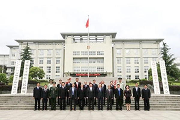 Guizhou, شكرًا لثقتكم ودعمكم