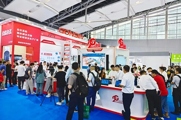 أول ظهور لـ GONSIN في معرض Prolight+sound Guangzhou 2023 (PLSG)