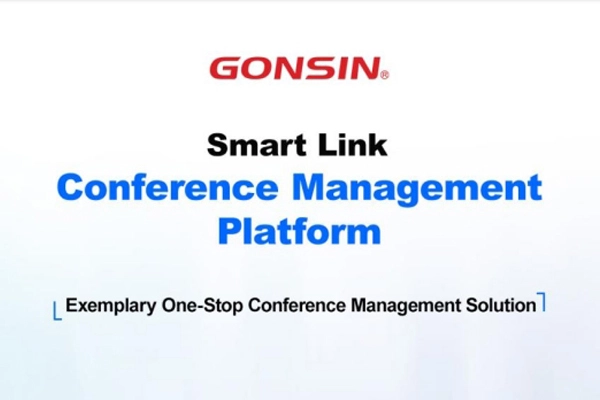 حل إدارة المؤتمرات المتكامل والمثالي من GONSIN