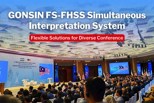 GONSIN FS-FHSS نظام الترجمة الفورية حلول مرنة لمختلف المؤتمرات